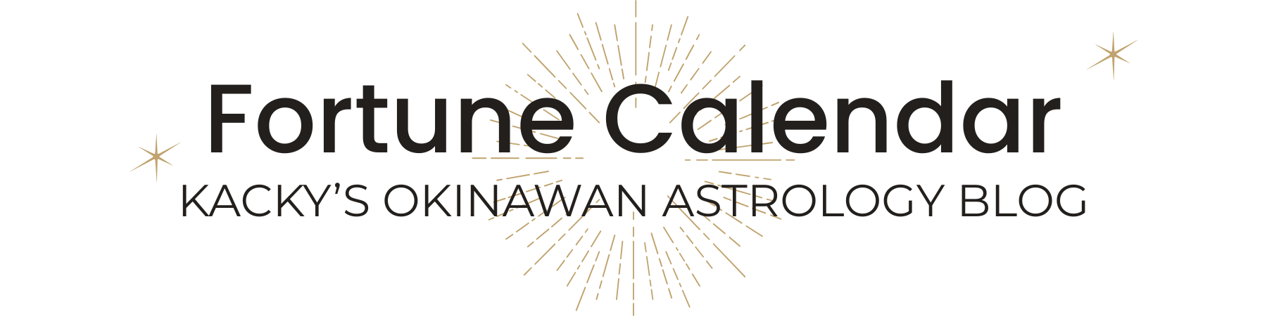 開運カレンダー